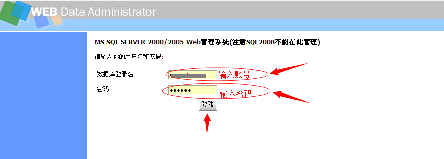 如何將本地?cái)?shù)據(jù)庫導(dǎo)入到虛擬主機(jī)數(shù)據(jù)庫