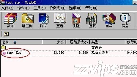 rar格式怎么打開？rar文件怎么打開？