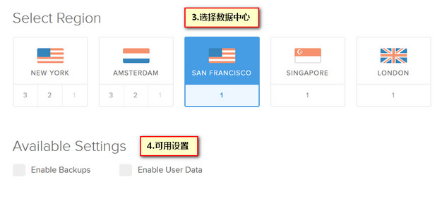 DigitalOcean主機(jī)從購(gòu)買到配置的一站式簡(jiǎn)明教程