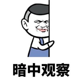 蜜罐如何在攻防演練中戰(zhàn)術(shù)部防？