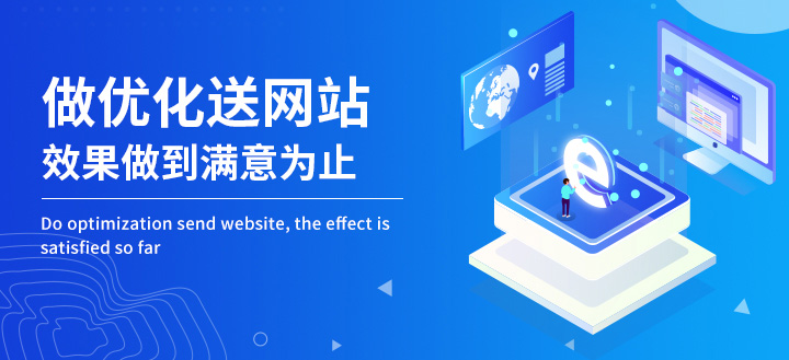 企業(yè)網(wǎng)站優(yōu)化排名技巧都有哪些？