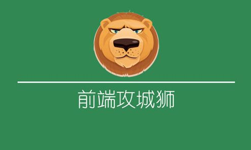 網(wǎng)站前端制作