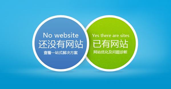 新手的網(wǎng)站建設(shè)方案