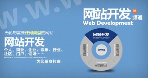 成都網(wǎng)站建設