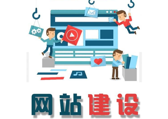 成都網(wǎng)站建設