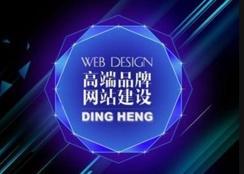 成都網(wǎng)站建設