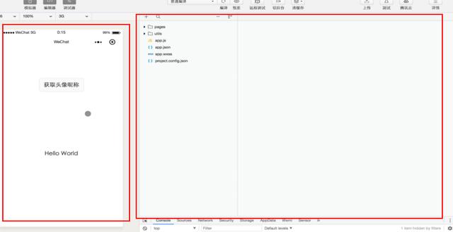 小程序開發(fā)流程是怎樣的？