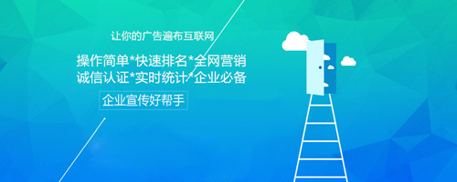 四川成都百度推廣公司這樣調(diào)整百度推廣后臺，大幅提高ROI！