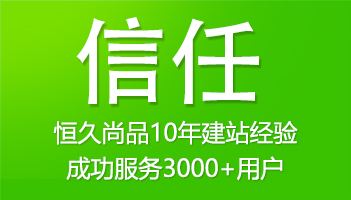 要想做好網(wǎng)站建設(shè)，前期需要定制一個網(wǎng)站設(shè)計方案