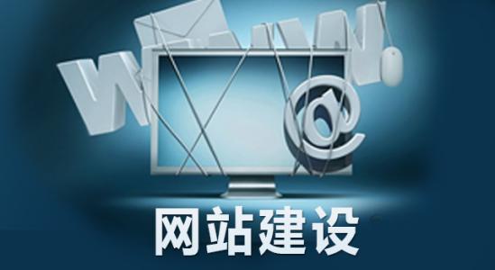 如何選擇一家有保障的網(wǎng)站建設公司