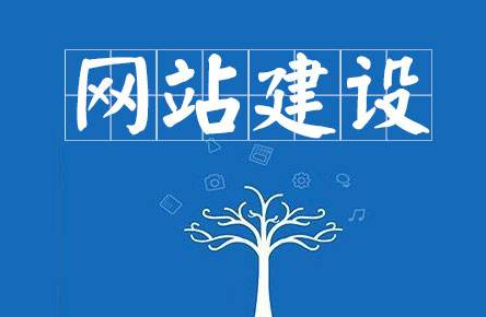 怎么創(chuàng)建網(wǎng)站