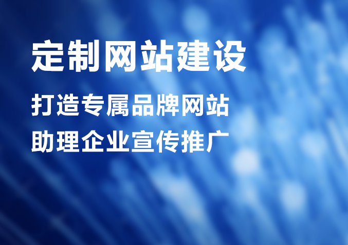 網站建設總結，注意這4點