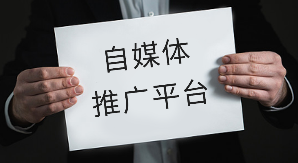 網(wǎng)絡推廣是什么？新手應該怎么做網(wǎng)絡推廣？