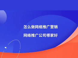 網(wǎng)絡推廣：免費B2B網(wǎng)站推廣小技巧