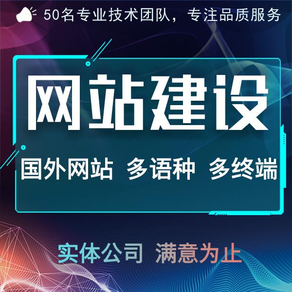 如何對網(wǎng)站建設進行可行性分析