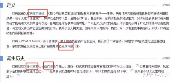 公司要做SEO整站優(yōu)化，要注意哪些點？(圖10)