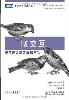 設(shè)計師圖書導(dǎo)航必備