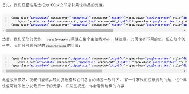 一個(gè)響應(yīng)表單隨隨