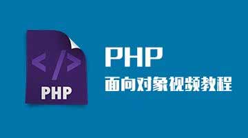 怎么制作php網(wǎng)站