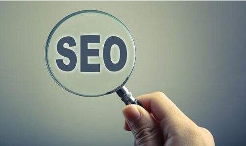 企業(yè)為什么要做seo？seo好做嗎