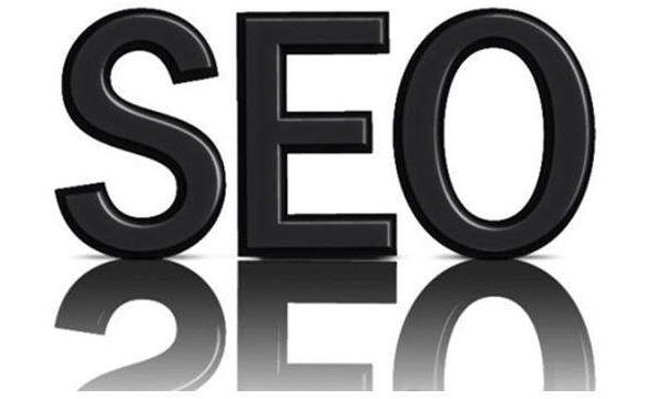 企業(yè)為什么要做seo？seo好做嗎