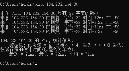 CN2日本服務(wù)器延遲測(cè)試