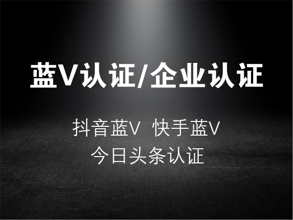 抖音代運(yùn)營(yíng)模式分為哪些?四川抖音代運(yùn)營(yíng)公司帶你了解