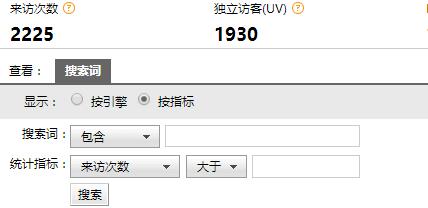 關(guān)鍵詞搜索數(shù)據(jù)