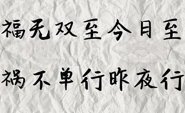 網(wǎng)站優(yōu)化工作，如何避免禍不單行？