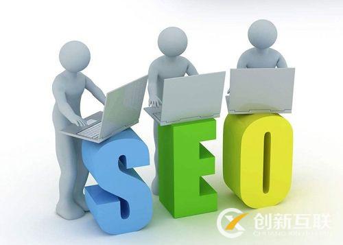 「SEO提升」百度搜索引擎SEO提升