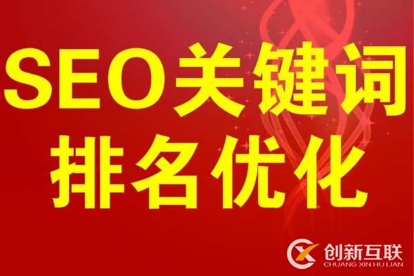 「網(wǎng)站SEO」網(wǎng)站SEO提升外部鏈接的種類有什么？