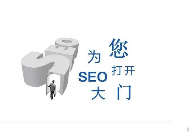 「SEO」制訂企業(yè)官網(wǎng)SEO改進(jìn)方案的對(duì)策