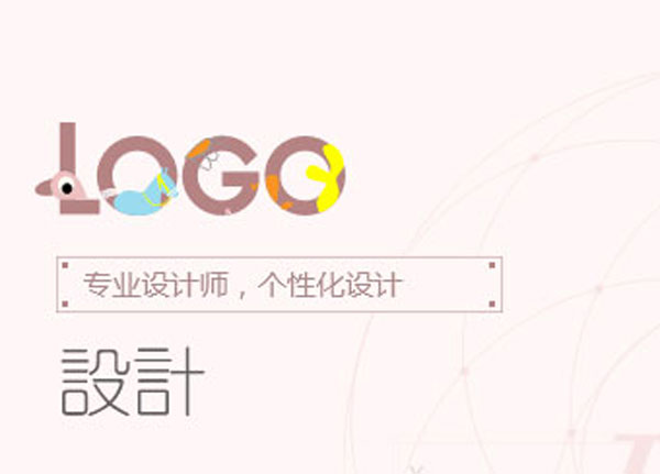 文本logo