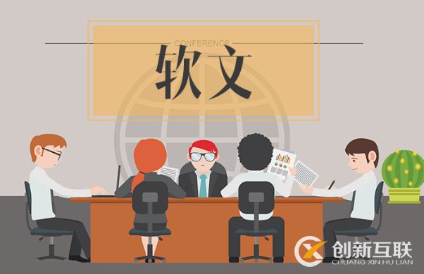 優(yōu)秀的軟文營(yíng)銷者需要具備什么素質(zhì)？