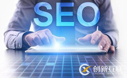 SEO從入門到精通需要掌握哪些方法？