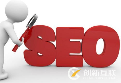 SEO到底貴不貴，企業(yè)該如何選擇？