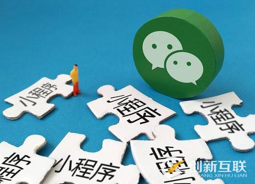 小程序和公眾號相結(jié)合可以帶來什么效果？