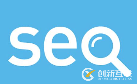 seo快速排名優(yōu)化需要注意哪些事項(xiàng)？