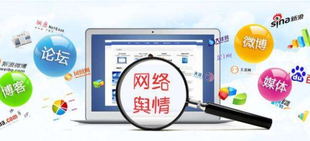 企業(yè)負(fù)面信息怎么處理，企業(yè)品牌形象如何維護(hù)？