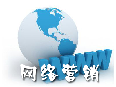 衣柜企業(yè)該如何做好網(wǎng)絡(luò)營(yíng)銷