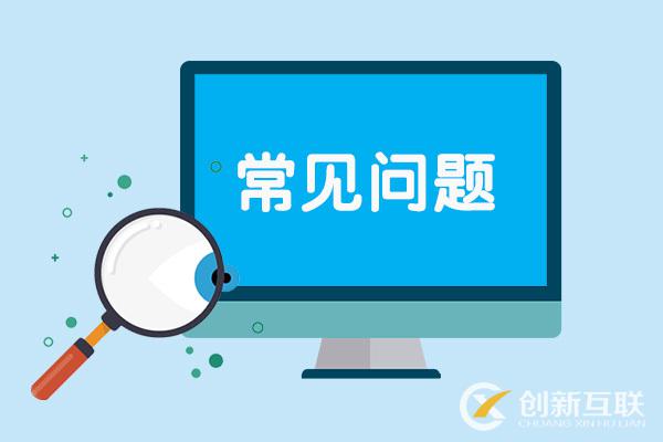 網(wǎng)站設(shè)計的趨勢是什么，什么樣的網(wǎng)站設(shè)計是過時的？(圖2)