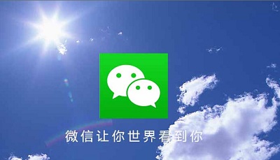 微信營(yíng)銷(xiāo)有哪幾種模式？