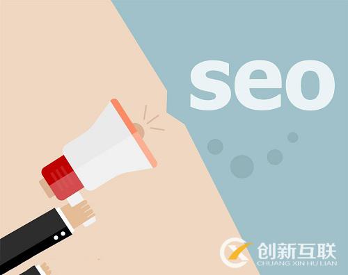 移動端SEO優(yōu)化與PC端SEO優(yōu)化的不同點在哪兒？