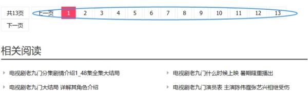 順義優(yōu)化外包公司解答網(wǎng)站跳出率對(duì)SEO優(yōu)化的影響？