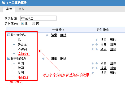 網(wǎng)站建設找凡科