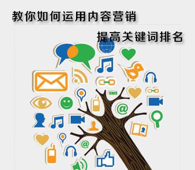 如何從SEO角度選取擴展挖掘網(wǎng)站關鍵詞？