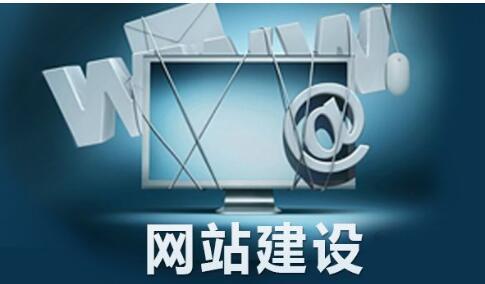 制作設計企業(yè)網站有什么好處？(圖2)