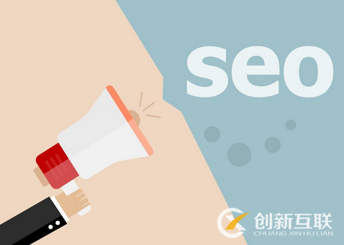 SEO的推廣方式有哪些？