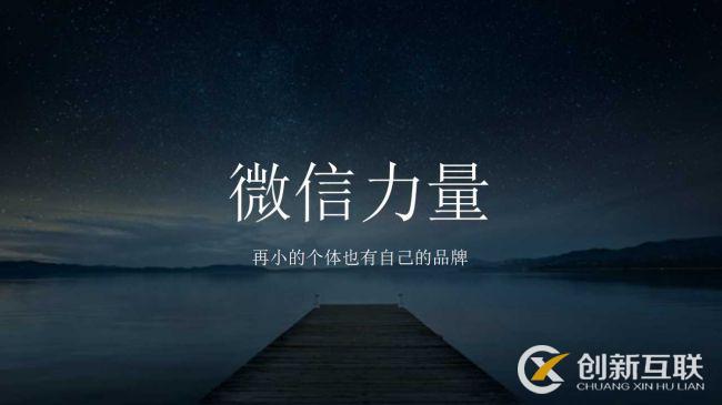 微信公眾號搜索排名的九大規(guī)則是什么？