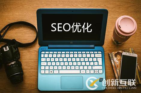 SEO快速排名的注意事項是什么？